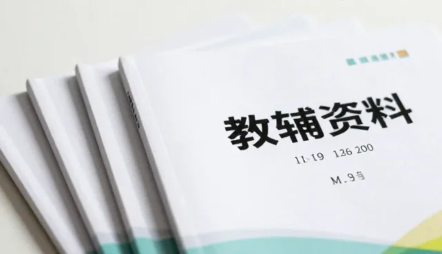 教学资源开发中的性能优化趋势与实践路径